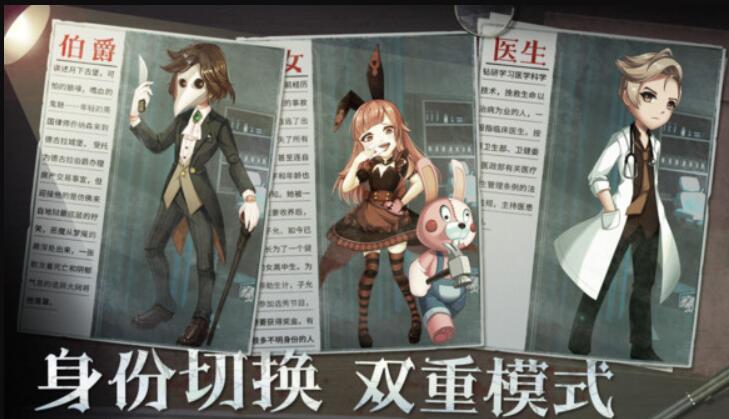 恐怖躲猫猫五截图2