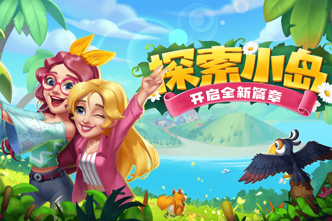 开心合成截图2