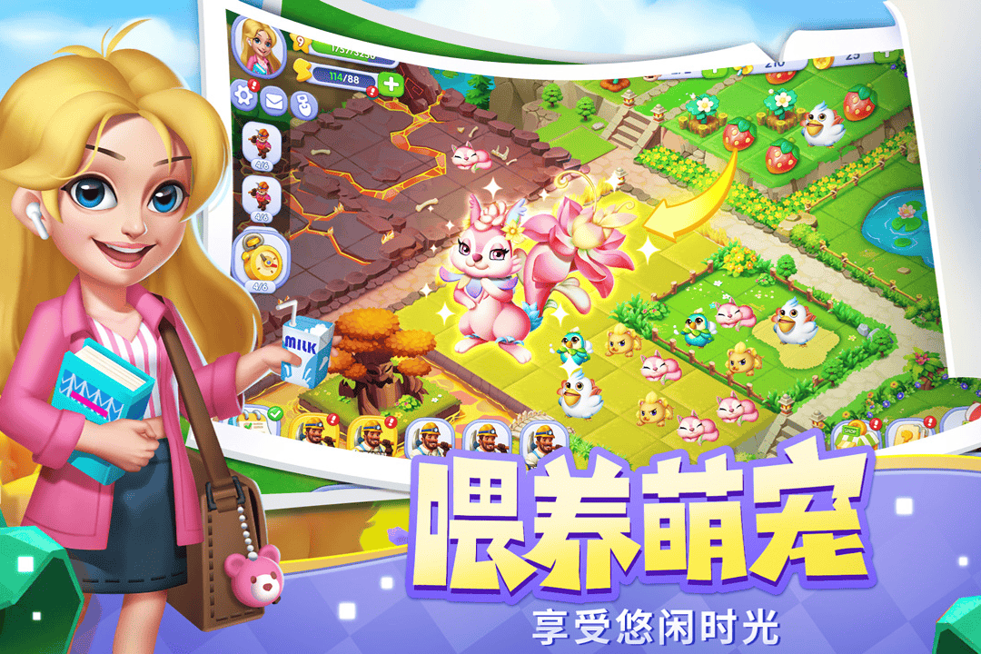 开心合成截图4