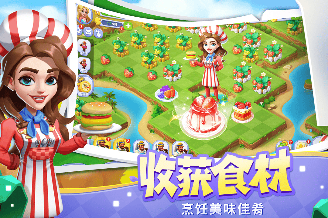 开心合成截图5