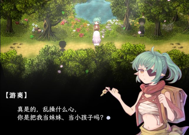 幻现的花海截图2