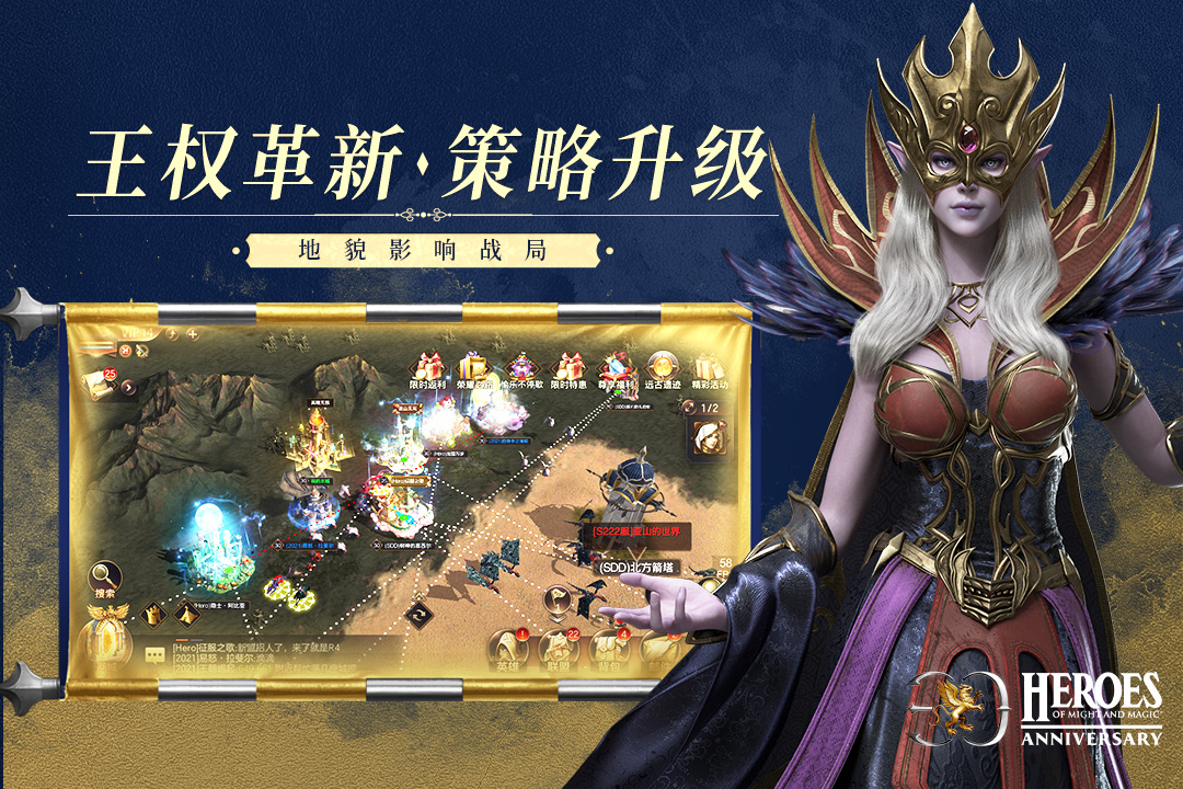 魔法门之英雄无敌王朝截图5
