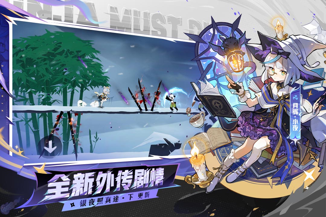 忍者必须死3截图1