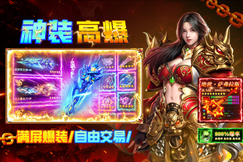 疾风之翼截图2