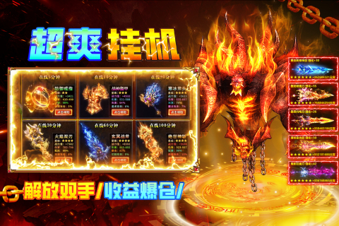 疾风之翼截图3