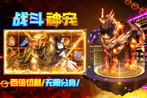 疾风之翼截图4