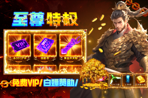 疾风之翼截图5