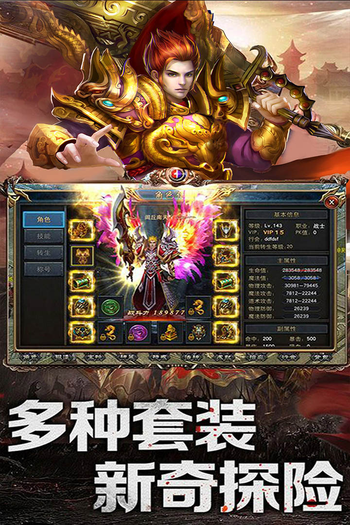 乱煮江湖截图3
