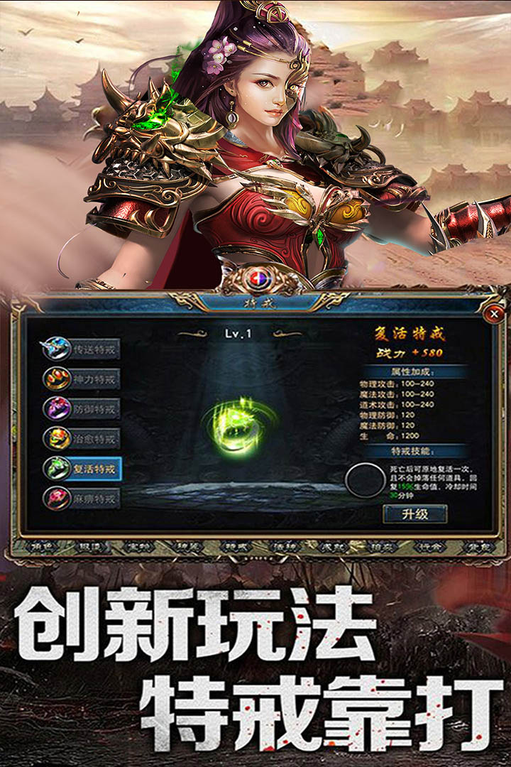 乱煮江湖截图4