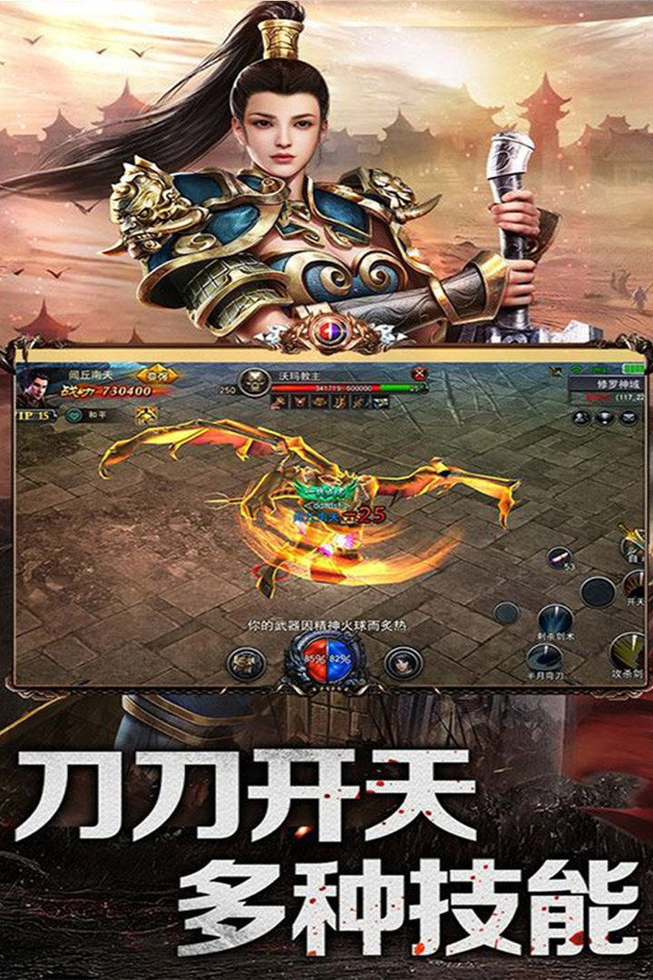 乱煮江湖截图5