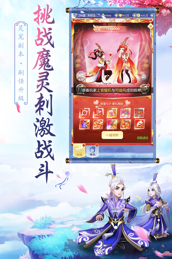天影截图1