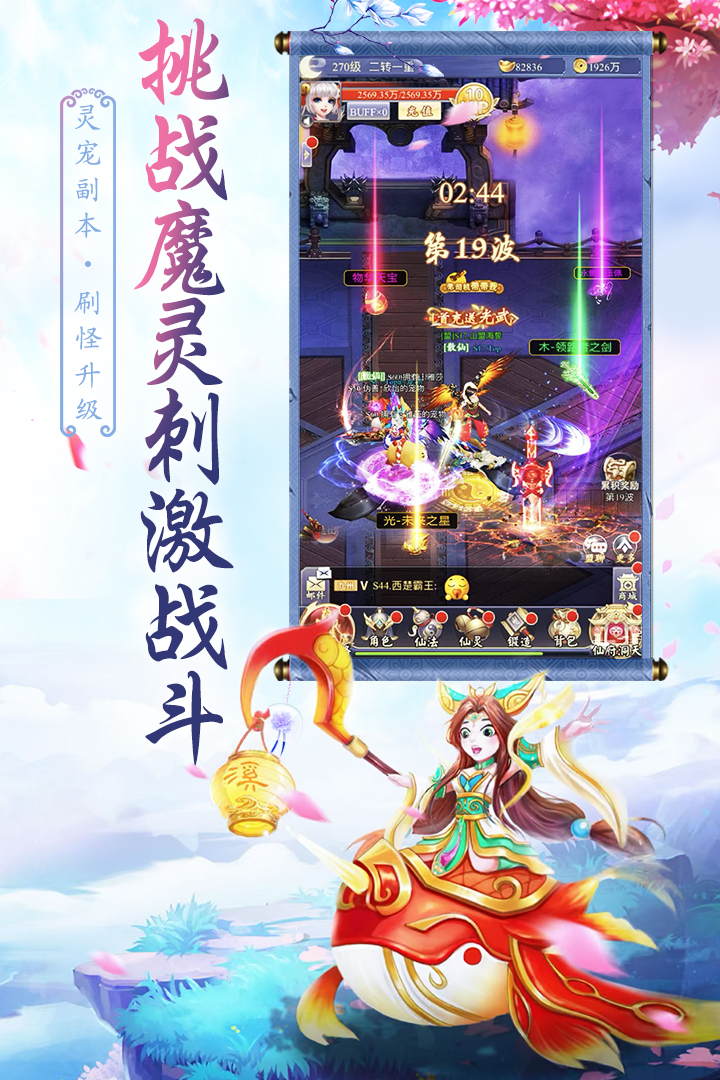 天影截图2