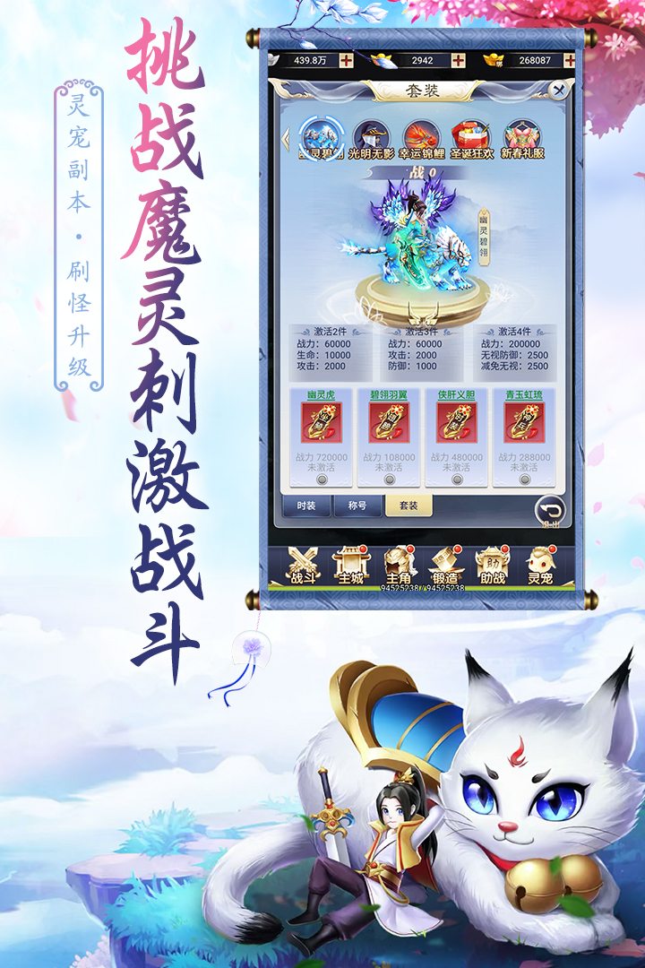 天影截图4
