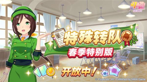 闪耀优俊少女截图2