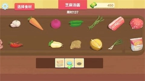 美食烹饪日记截图2
