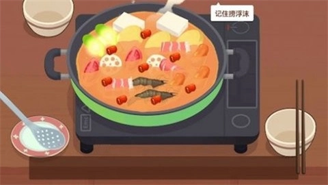 美食烹饪日记截图3