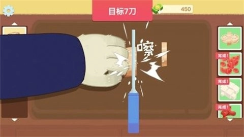 美食烹饪日记截图4