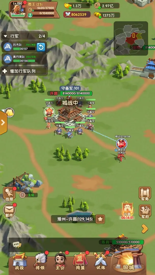 萌将霸业截图5