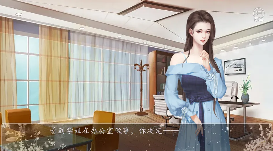  我的大冤种系统截图3