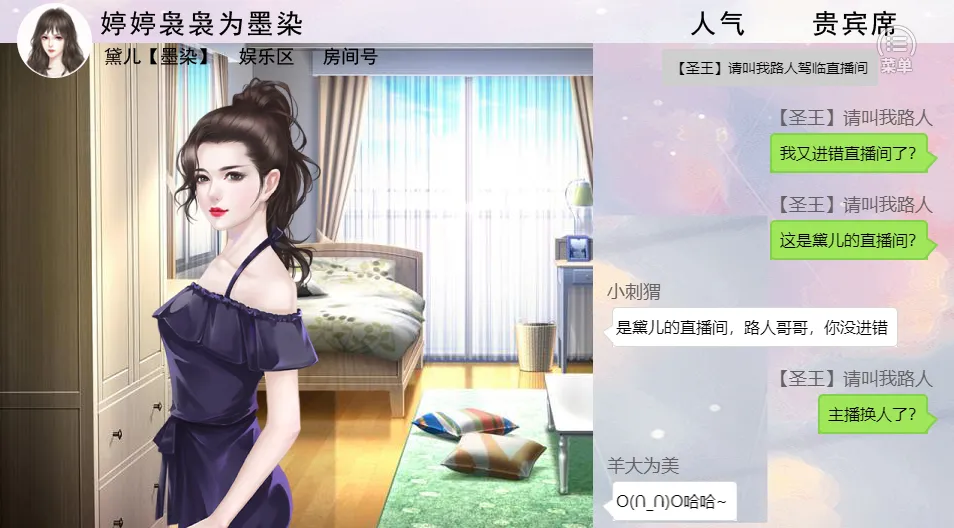  我的大冤种系统截图4