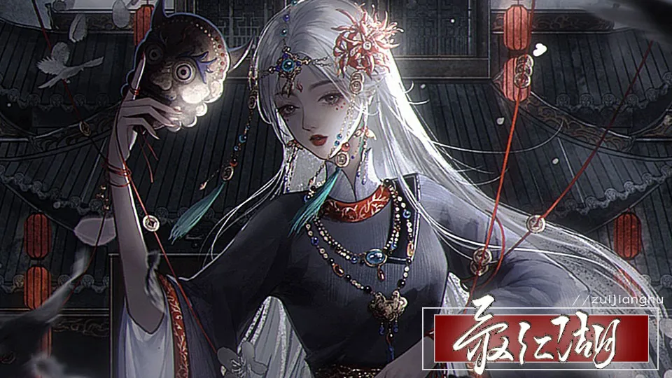  最江湖截图4
