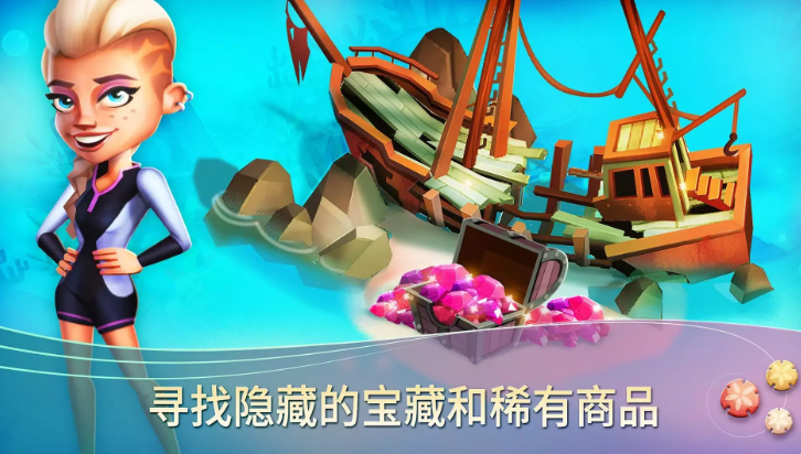 开心农场热带度假截图2