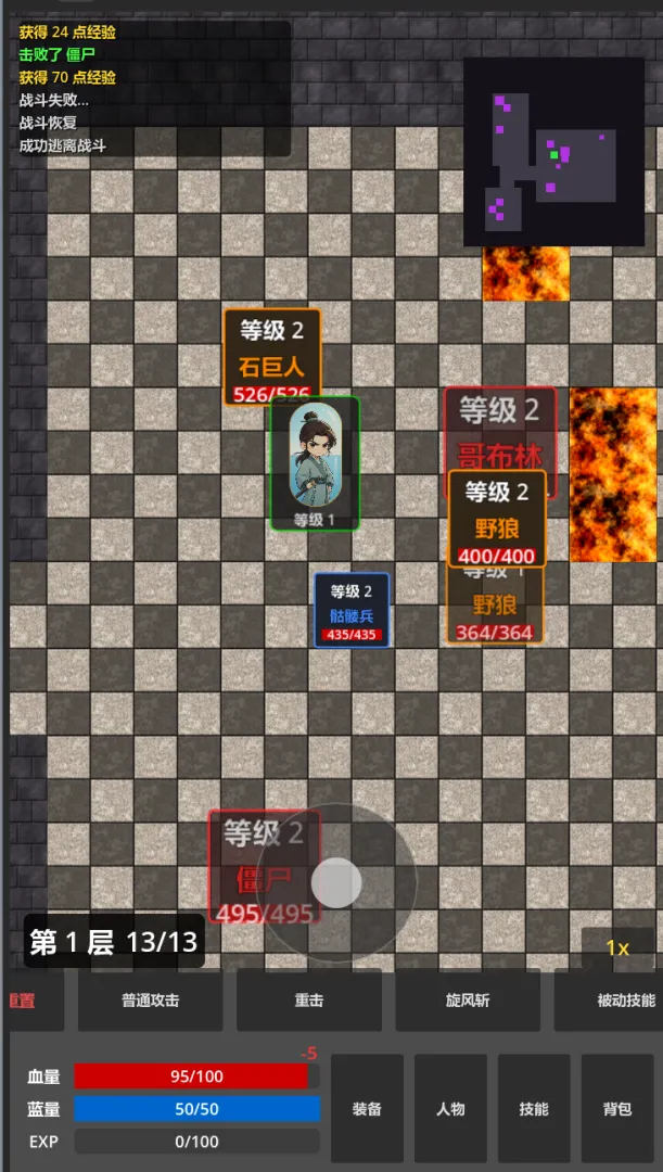 再爬亿层截图1