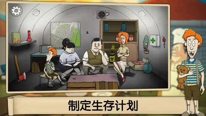 60秒原子大冒险截图1