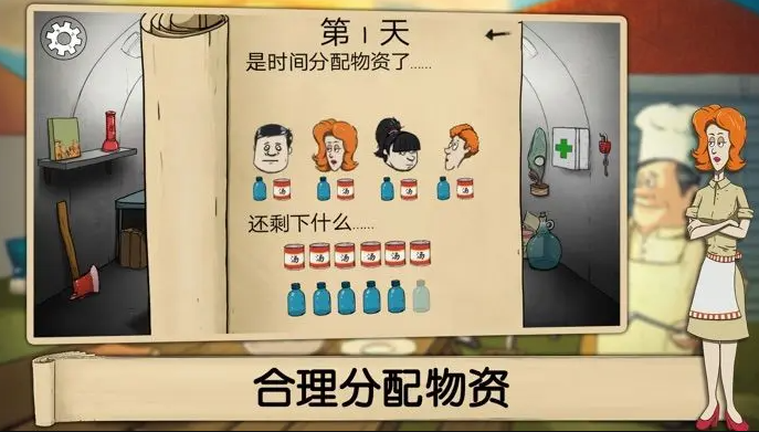 60秒原子大冒险截图4