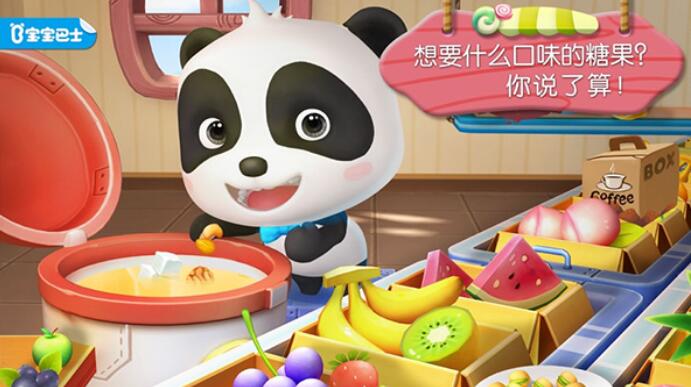宝宝巴士糖果工厂截图5