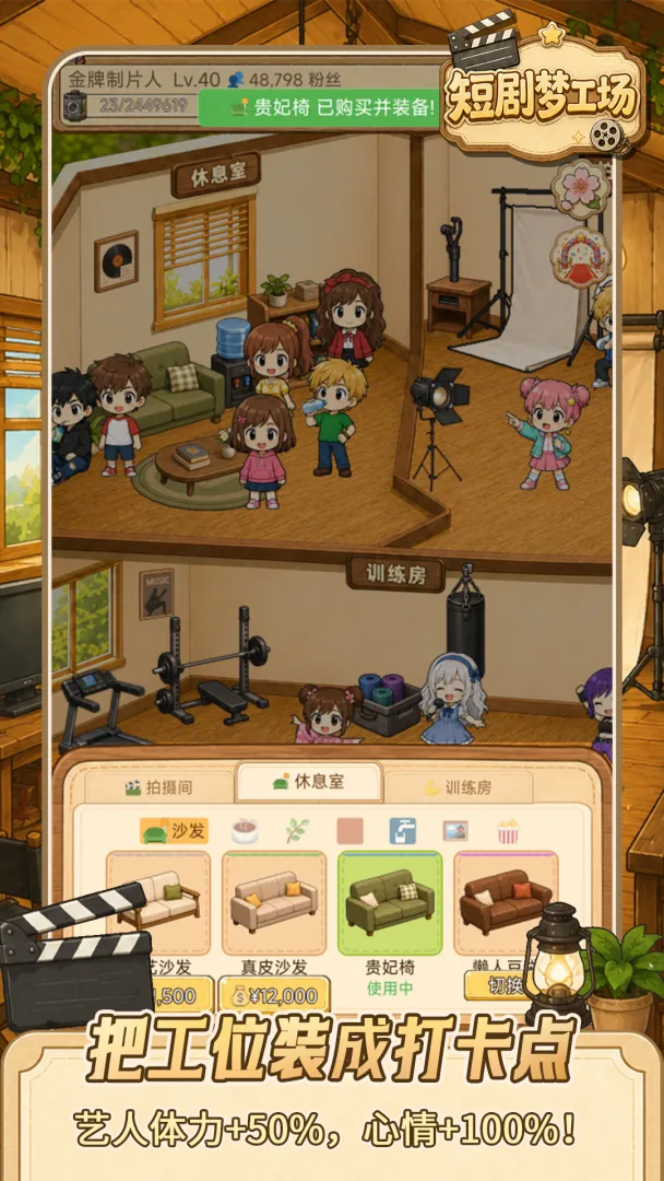 短剧梦工场截图2