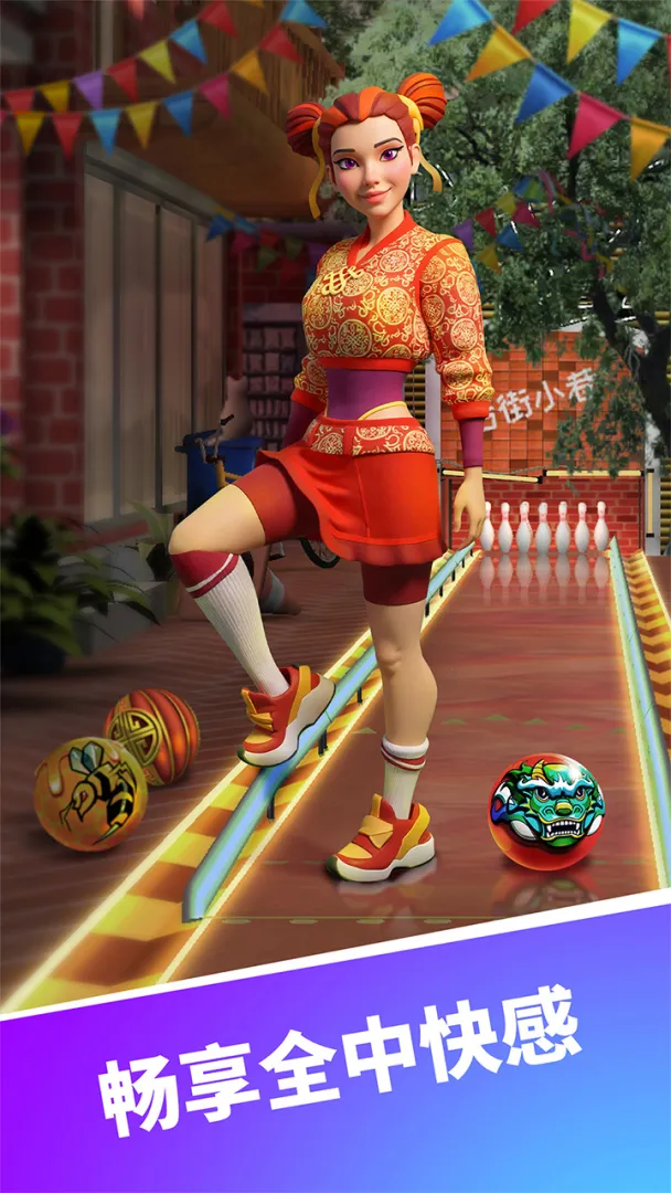 彩球弹射截图3
