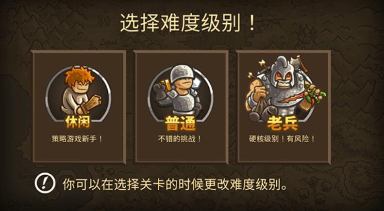 皇城突袭前线截图5
