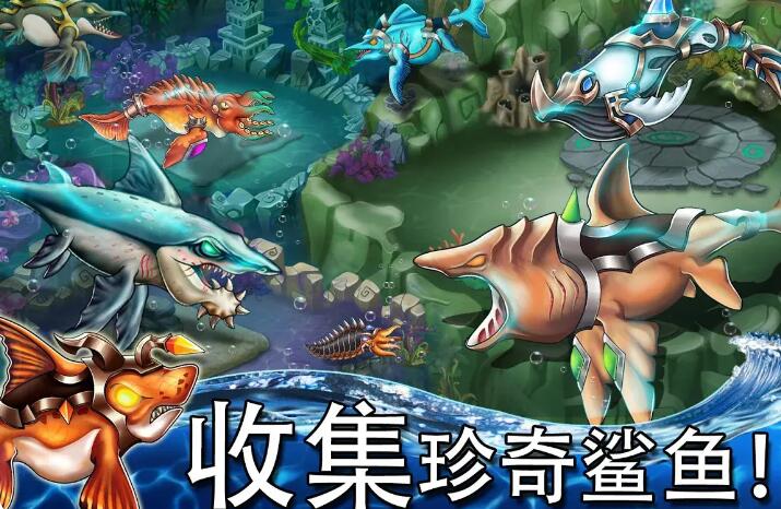海怪城市截图1