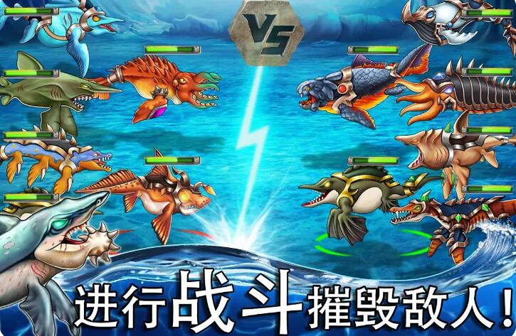 海怪城市截图2