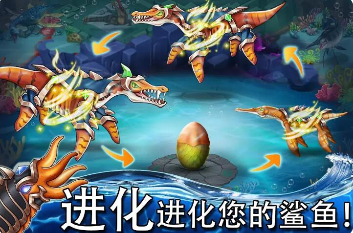 海怪城市截图3