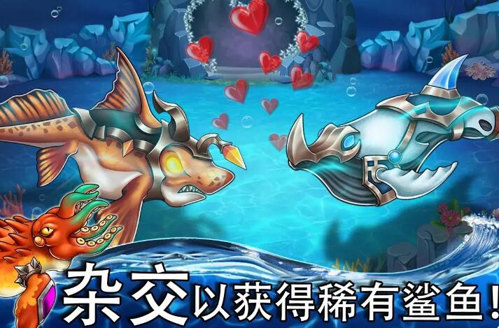 海怪城市截图4