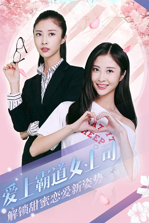 心动回忆截图2