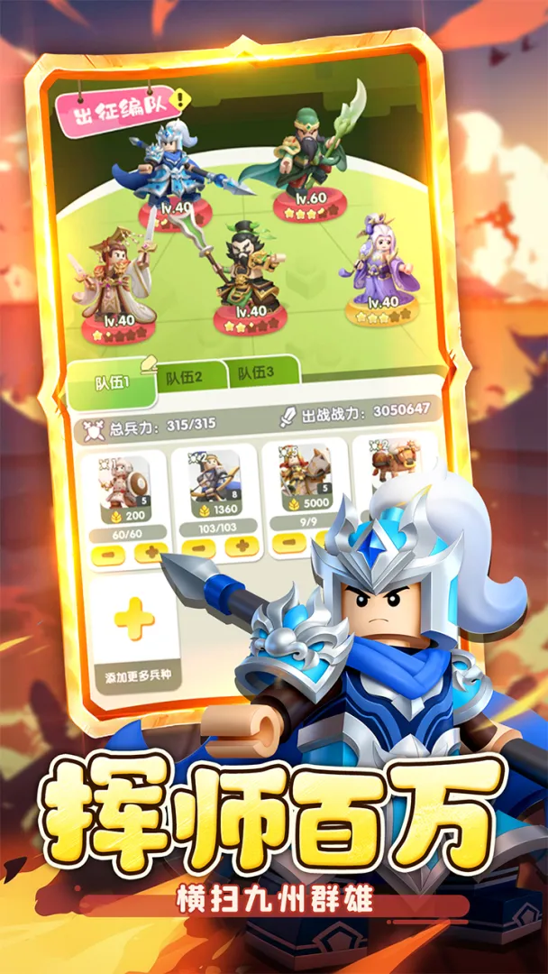 疯狂积木城截图2