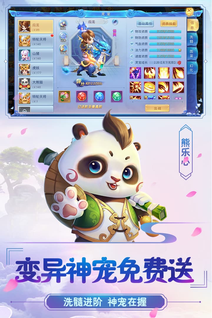 菲狐倚天情缘截图5