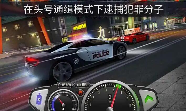 最高速度阻力截图2