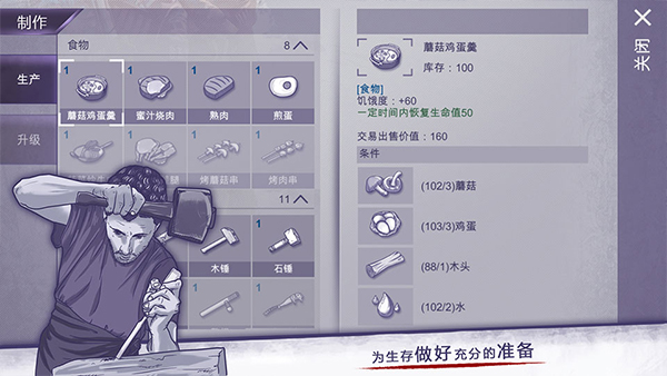 阿瑞斯病毒截图2