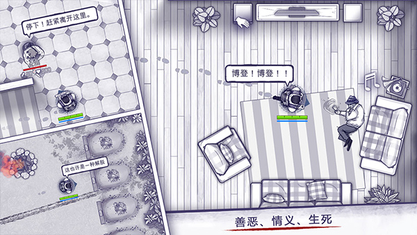 阿瑞斯病毒截图3