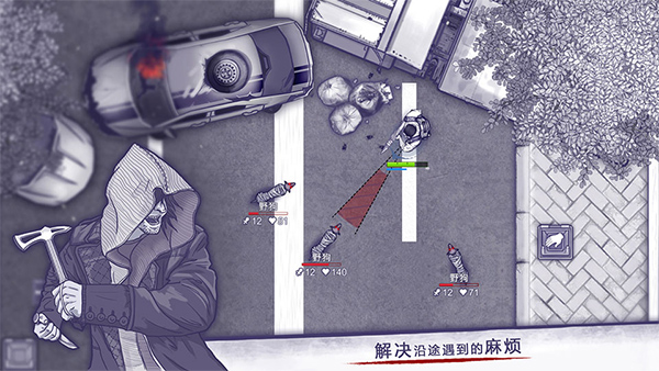 阿瑞斯病毒截图5