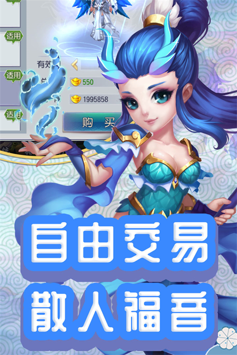 仙灵外传截图5