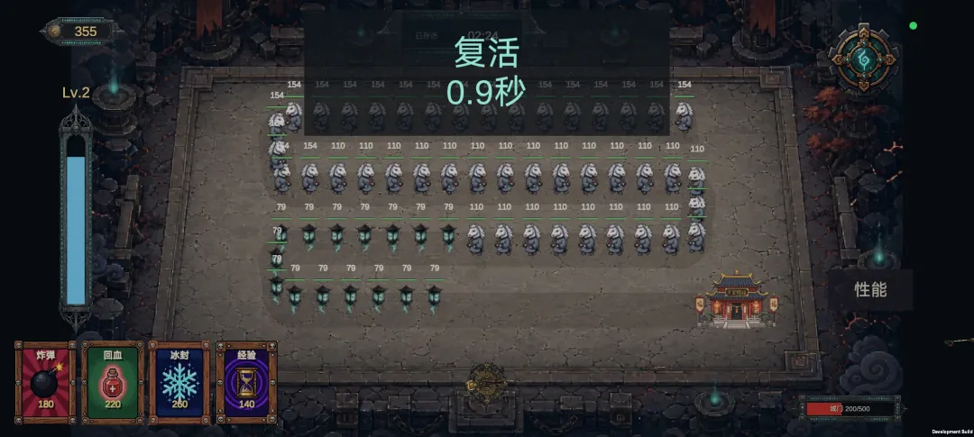 守夜门截图1