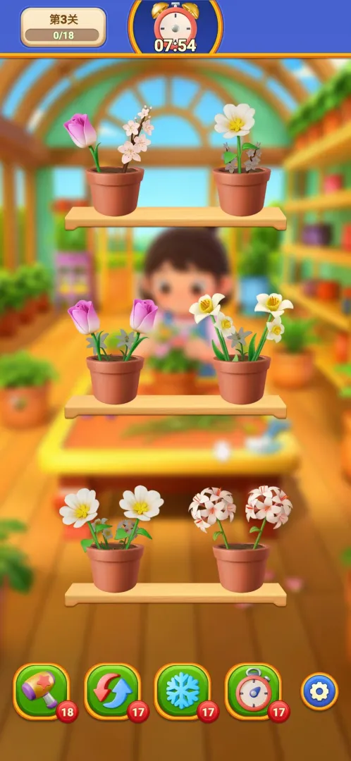 梦想的花儿截图1