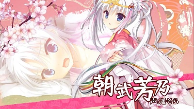 千恋万花截图4