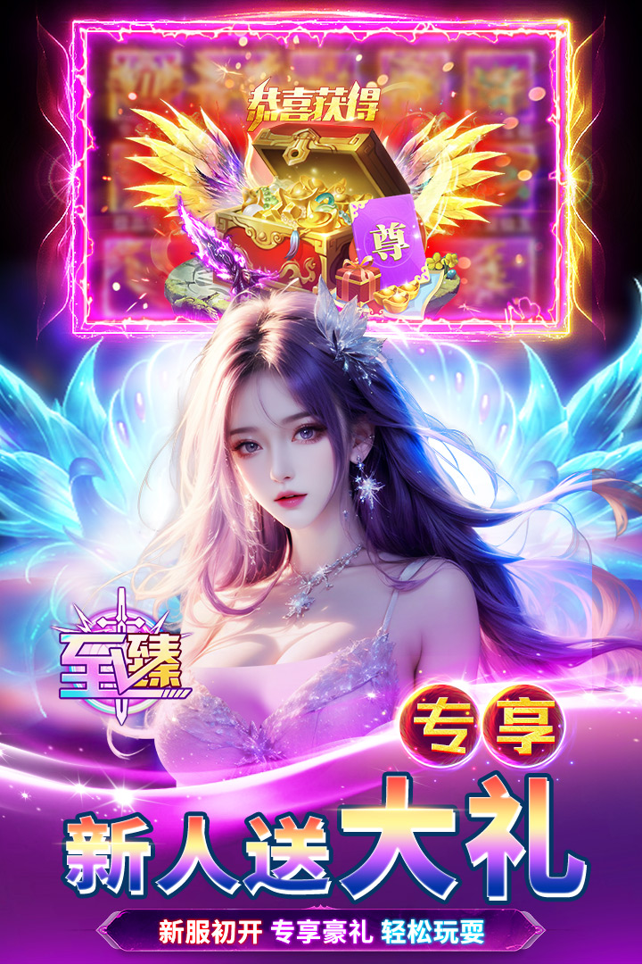 天堂魔狱截图1