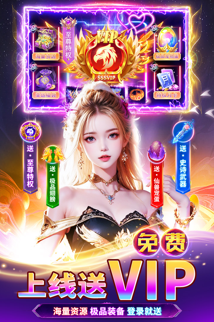 天堂魔狱截图2